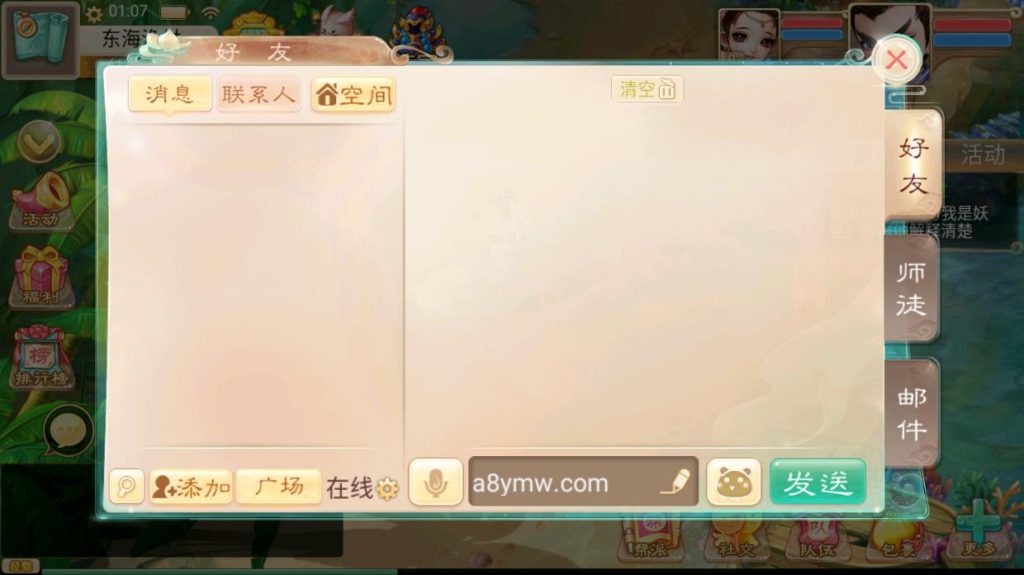 图片[13]-大话西游紫禁之巅服务端-GM后台源码-苹果安卓双端附搭建教程-A8源码网