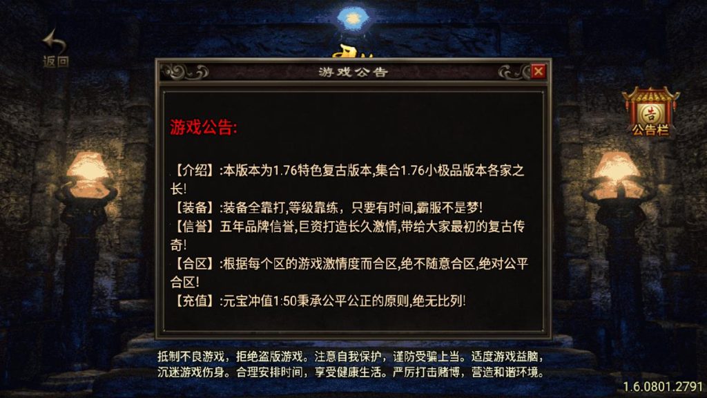 图片[2]-传奇手游【霸者火龙四大陆白猪版】服务端+GM后台+安卓+搭建视频教程-A8源码网
