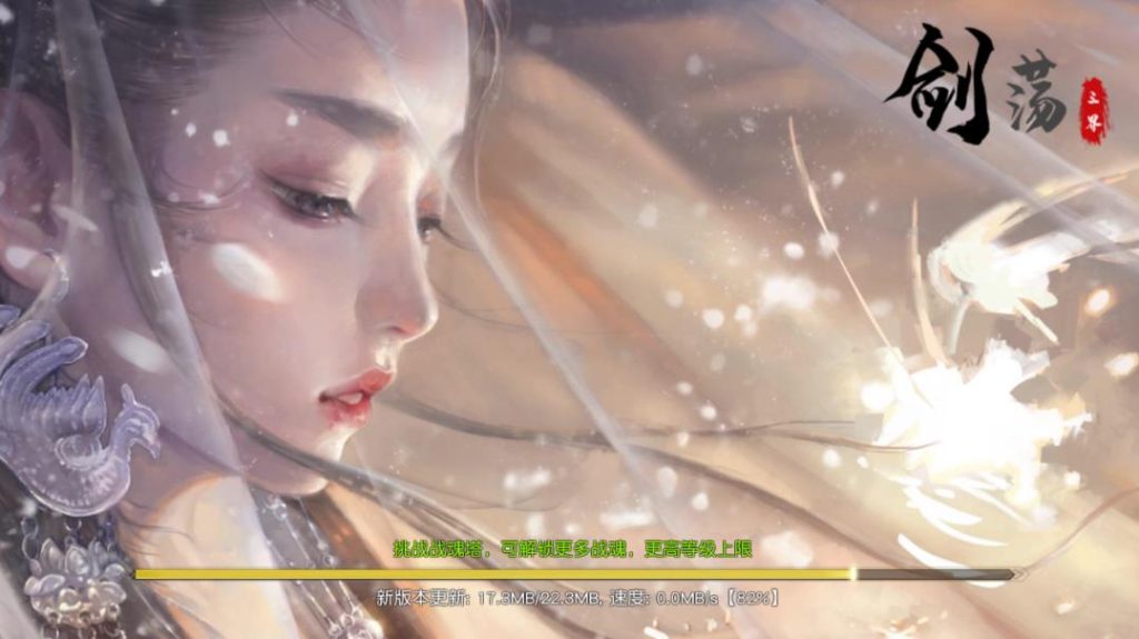图片[10]-仙侠手游【剑荡三界】服务端+GM多后台+双端APP+搭建视频教程-A8源码网