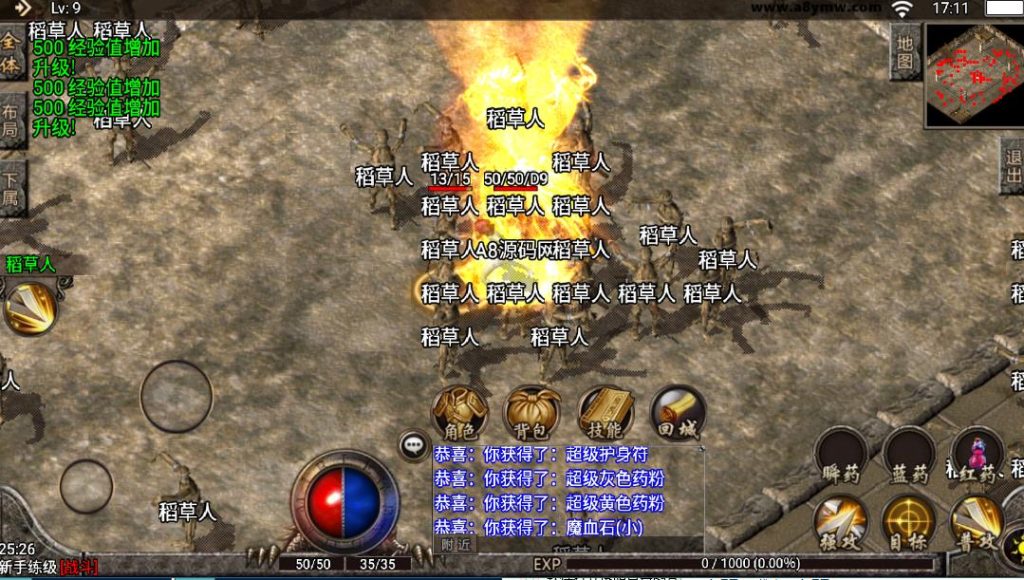 图片[6]-传奇手游【1.95热血冰雪合击】服务端+GM后台+安卓+搭建教程-A8源码网