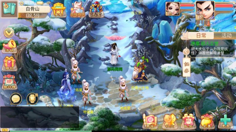 【大话西游】紫禁之巅服务端+GM后台源码+APP双端+搭建视频教程-A8源码网