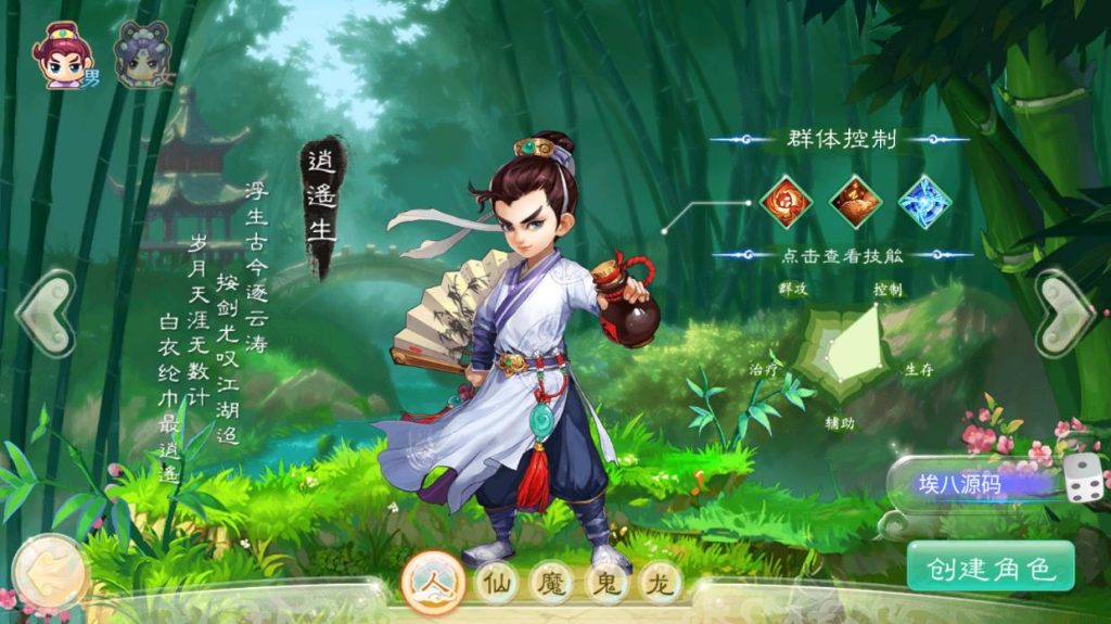 图片[10]-大话西游紫禁之巅服务端-GM后台源码-苹果安卓双端附搭建教程-A8源码网