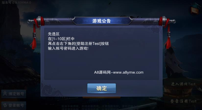 图片[10]-典藏版武侠手游【飞刀无双】Win一键服务端+GM后台+搭建视频教程-A8源码网