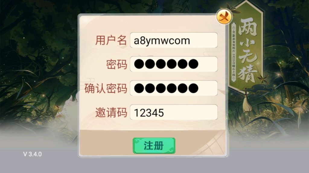 图片[2]-大话西游紫禁之巅服务端-GM后台源码-苹果安卓双端附搭建教程-A8源码网