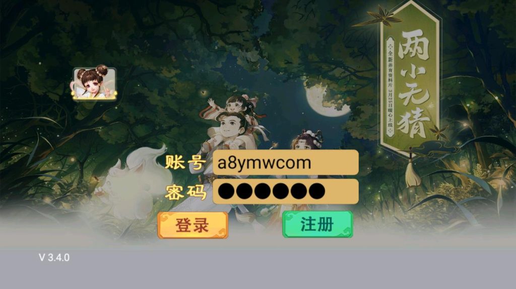 图片[3]-大话西游紫禁之巅服务端-GM后台源码-苹果安卓双端附搭建教程-A8源码网