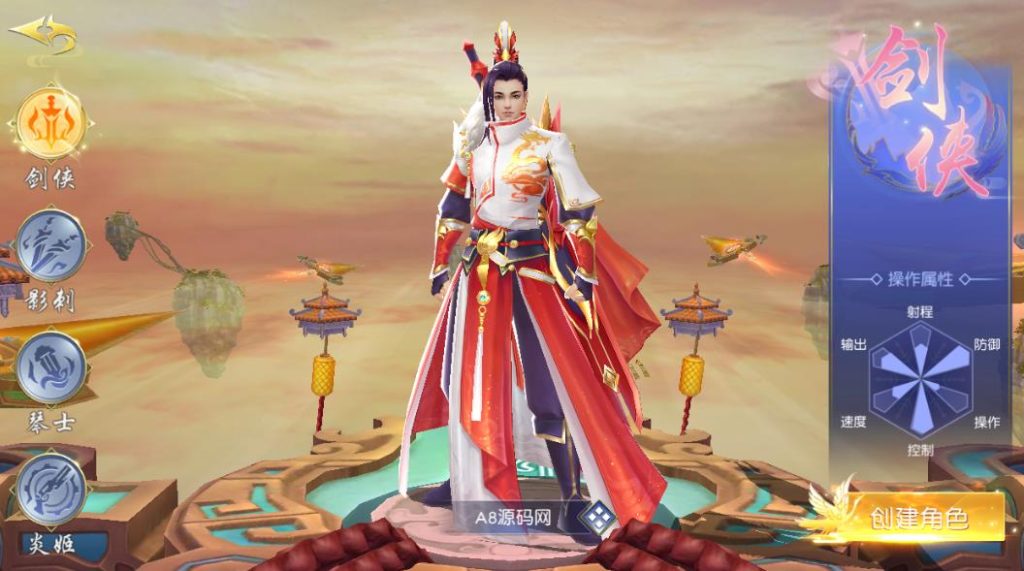 图片[7]-仙侠手游【剑荡三界】服务端+GM多后台+双端APP+搭建视频教程-A8源码网