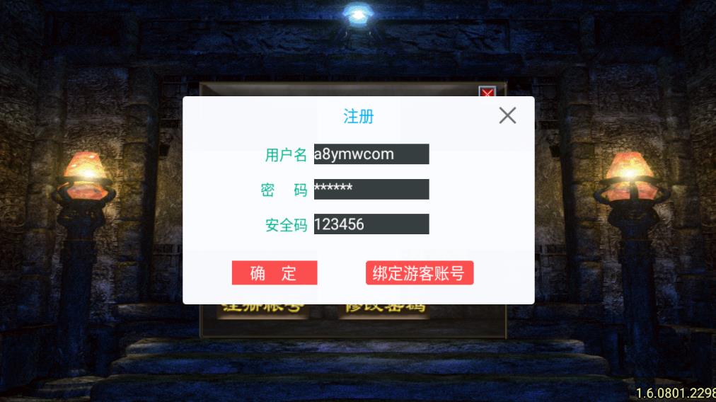 图片[3]-战神引擎传奇手游【蓝天冰雪】服务端+GM后台+APP双端+搭建视频教程-A8源码网