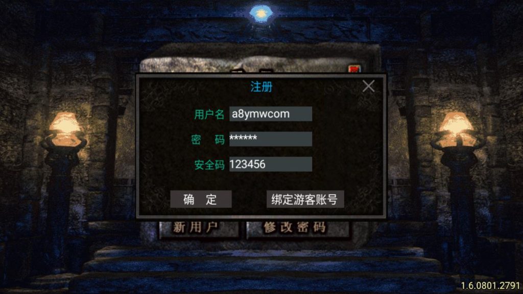 图片[4]-传奇手游【霸者火龙四大陆白猪版】服务端+GM后台+安卓+搭建视频教程-A8源码网