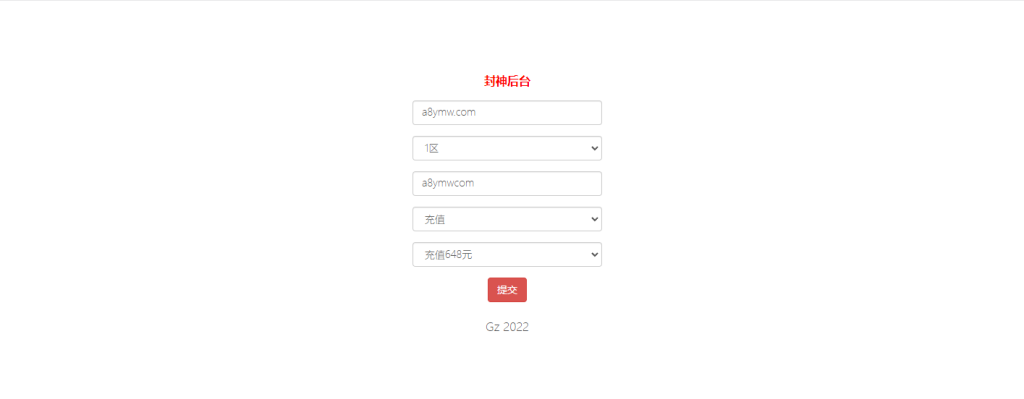 图片[8]-卡牌回合经典手游【封神西游H5】服务端+多后台源码+搭建视频教程-A8源码网