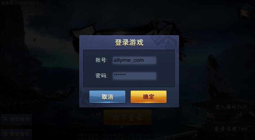 图片[8]-典藏版武侠手游【飞刀无双】Win一键服务端+GM后台+搭建视频教程-A8源码网