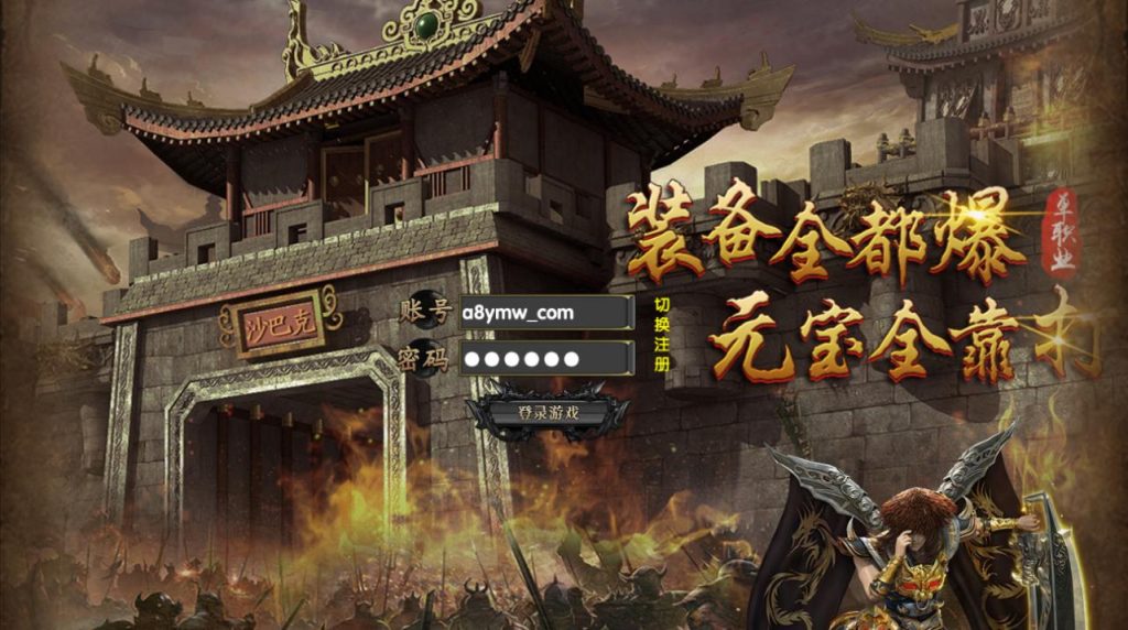 图片[7]-白日门超变传奇手游【封神修仙】服务端+GM后台+安卓客户端-A8源码网