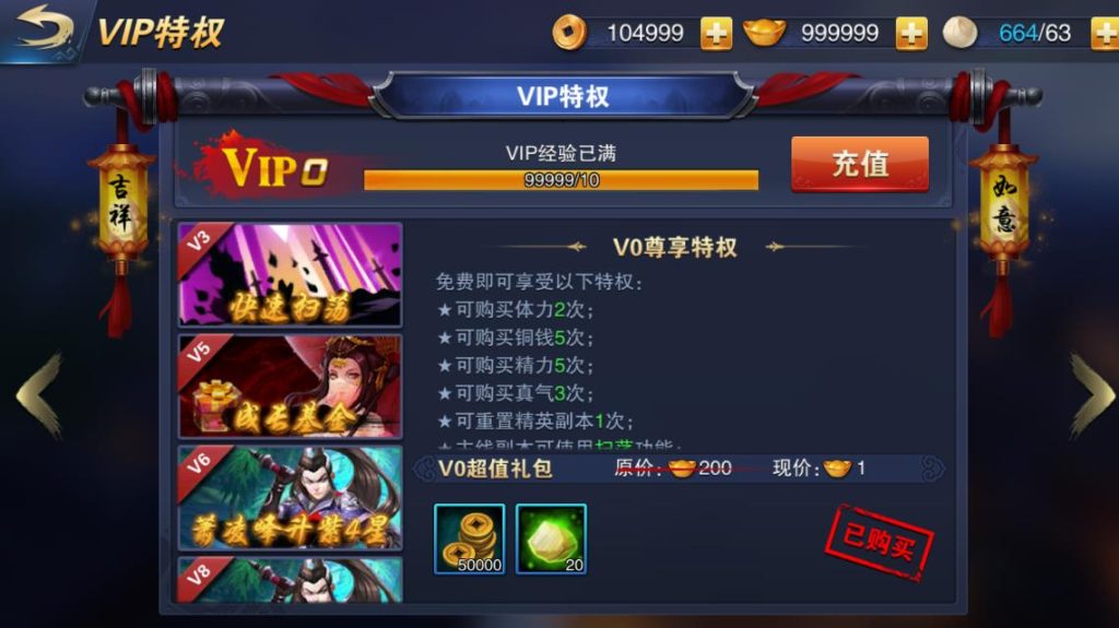 图片[3]-典藏版武侠手游【飞刀无双】Win一键服务端+GM后台+搭建视频教程-A8源码网