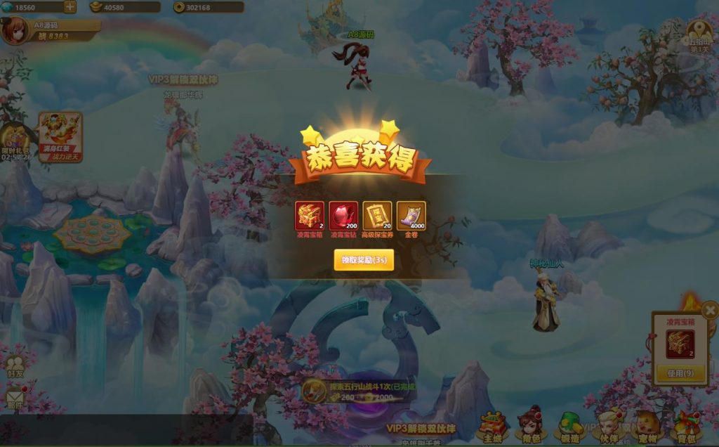 图片[7]-卡牌回合经典手游【封神西游H5】服务端+多后台源码+搭建视频教程-A8源码网