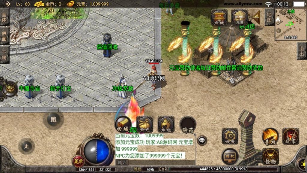 图片[6]-传奇手游【神龙万劫】服务端+GM后台源码+APP双端+搭建视频教程-A8源码网