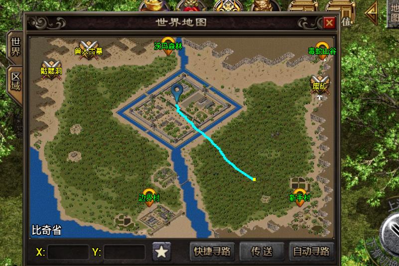 图片[7]-传奇手游【焚天火龙传奇】服务端+GM后台源码+搭建视频教程-A8源码网