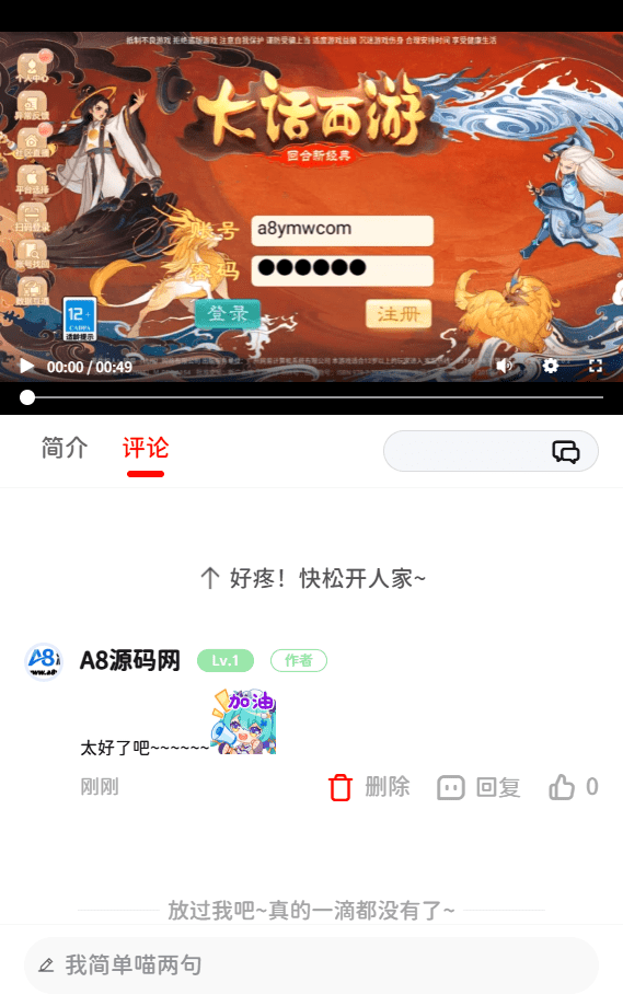 图片[7]-FANbbs社区圈子论坛源码+搭建教程-可打包H5+APP-A8源码网