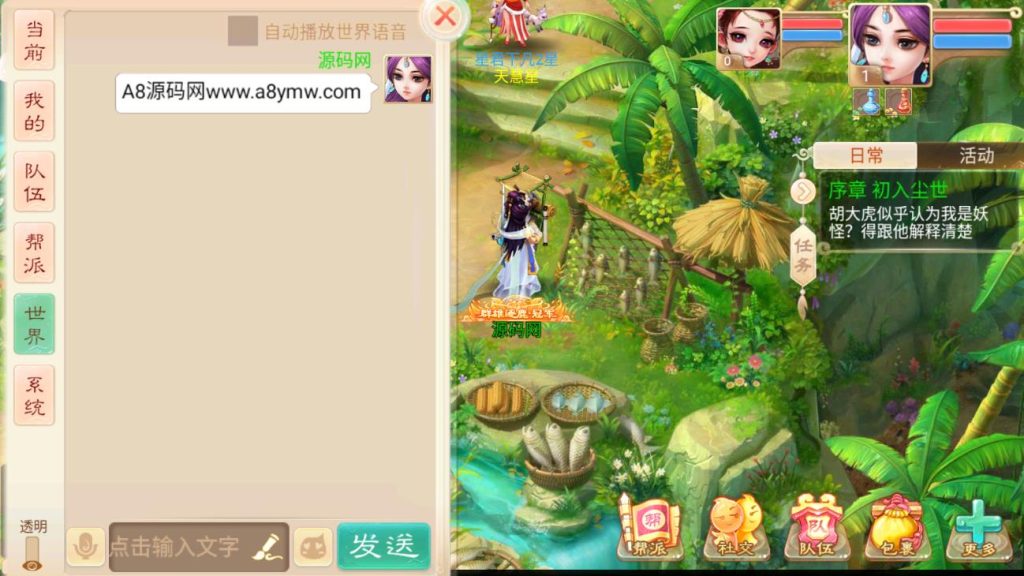 图片[7]-大话西游无原神版-GM后台源码-服务端-安卓-附搭建教程-A8源码网