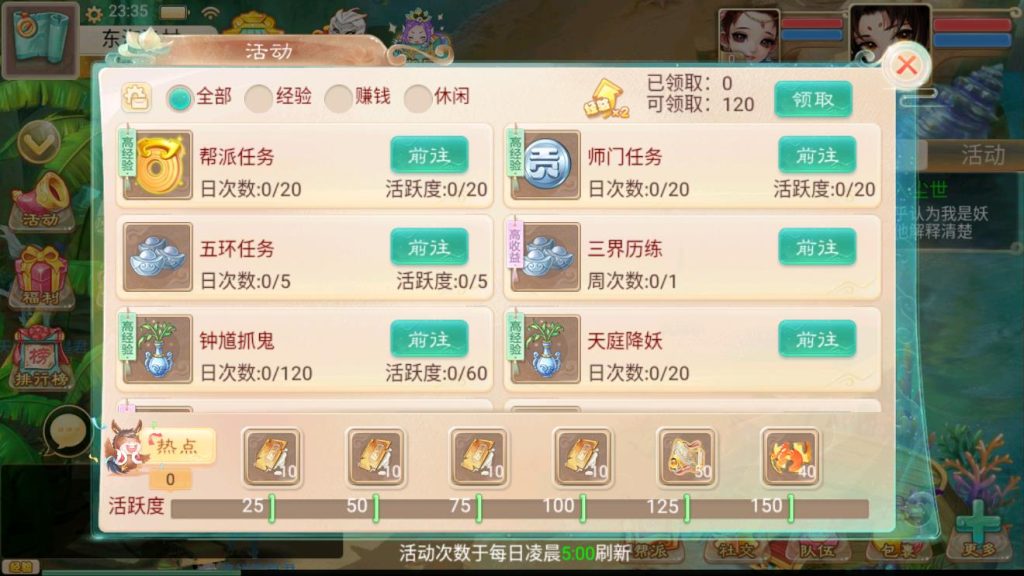 图片[9]-大话回合【精品孩子八卦版】服务端+定制GM源码+安卓+搭建视频教程-A8源码网