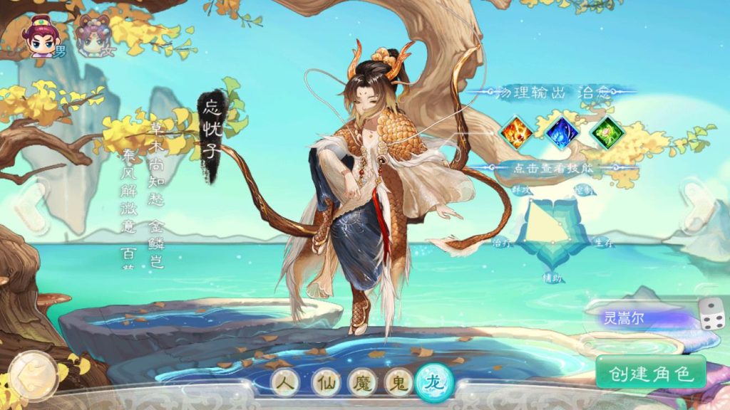 图片[4]-大话回合【精品孩子八卦版】服务端+定制GM源码+安卓+搭建视频教程-A8源码网