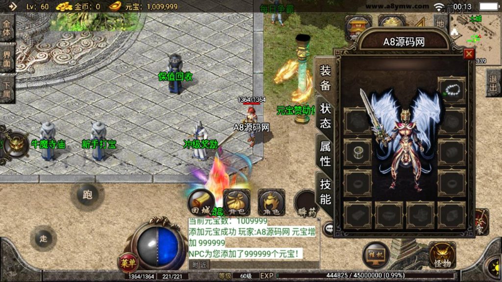 图片[1]-传奇手游【神龙万劫】服务端+GM后台源码+APP双端+搭建视频教程-A8源码网