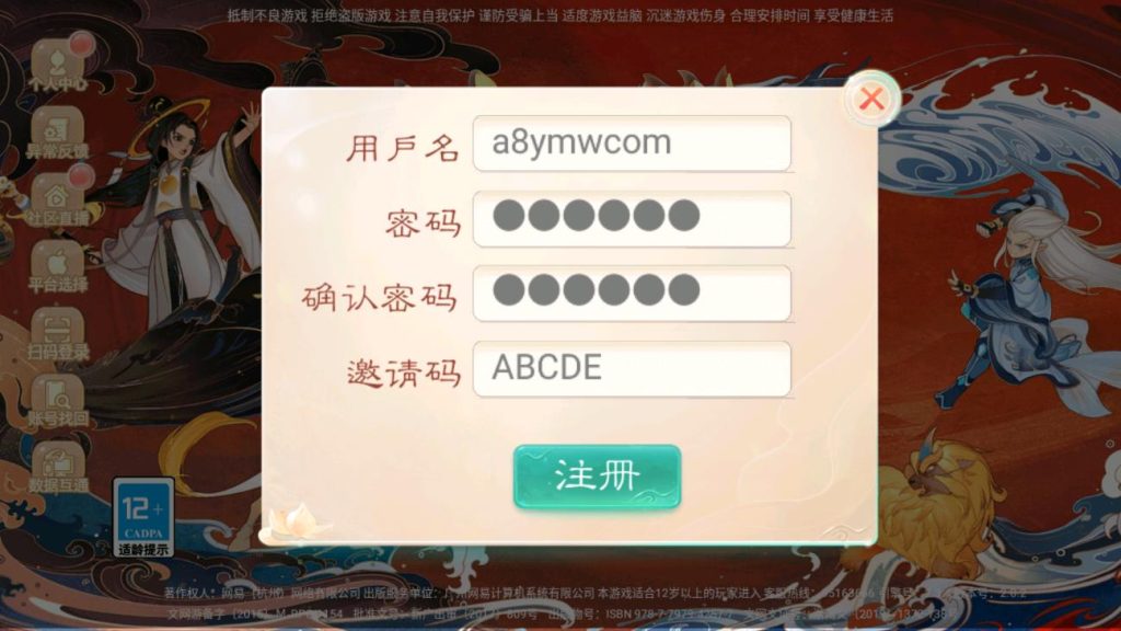 图片[2]-大话西游无原神版-GM后台源码-服务端-安卓-附搭建教程-A8源码网