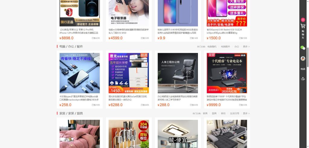 图片[10]-实物购物商城系统源码+搭建教程-电商团购B2C商城-包含快递模板-A8源码网