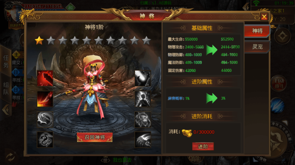 图片[7]-鸿蒙传奇白日门传奇手游Win手工服务端附搭建教程-A8源码网