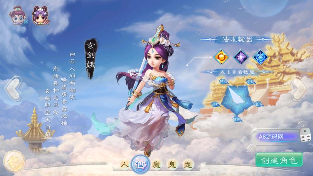 图片[5]-大话西游无原神版-GM后台源码-服务端-安卓-附搭建教程-A8源码网