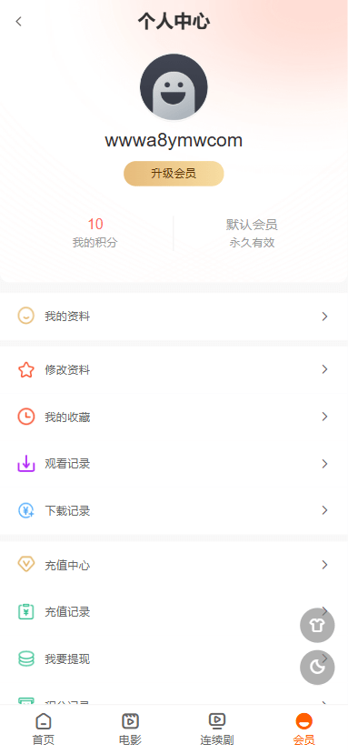 图片[5]-Pro版视频影视系统源码+搭建教程-含9套模板-A8源码网
