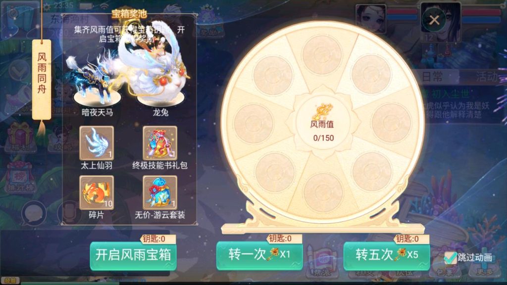 图片[8]-大话回合【精品孩子八卦版】服务端+定制GM源码+安卓+搭建视频教程-A8源码网