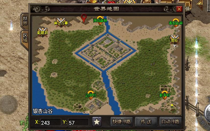 图片[6]-传奇手游【焚天火龙传奇】服务端+GM后台源码+搭建视频教程-A8源码网
