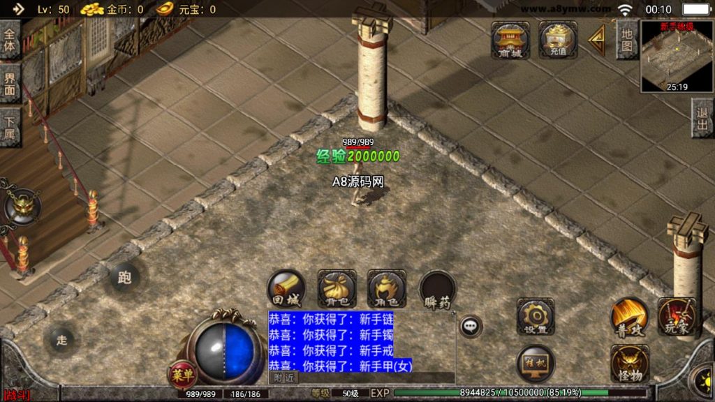图片[4]-传奇手游【神龙万劫】服务端+GM后台源码+APP双端+搭建视频教程-A8源码网