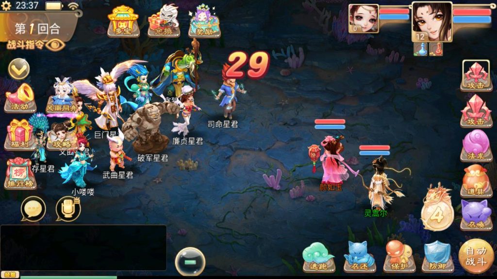 图片[1]-大话回合【精品孩子八卦版】服务端+定制GM源码+安卓+搭建视频教程-A8源码网