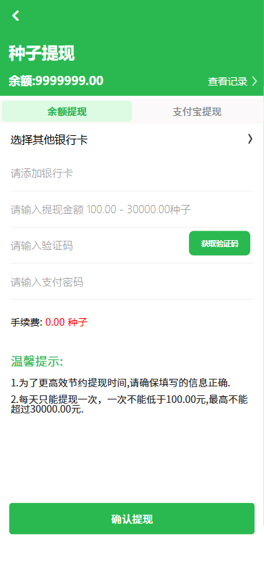 图片[4]-A8源码修复版众筹商城系统源码+搭建教程-A8源码网