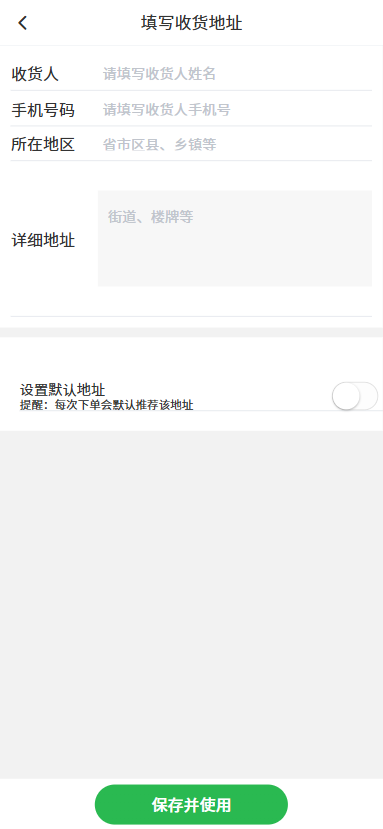 图片[5]-A8源码修复版众筹商城系统源码+搭建教程-A8源码网