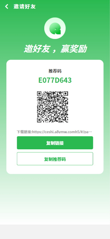 图片[6]-A8源码修复版众筹商城系统源码+搭建教程-A8源码网