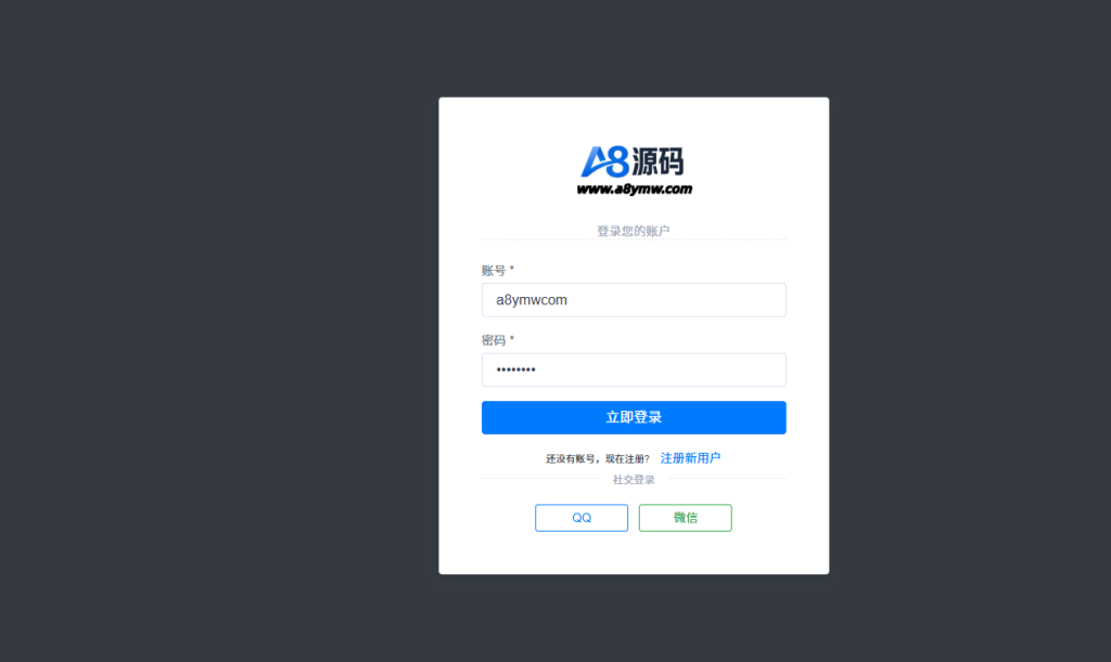图片[4]-Ypay源支付系统源码-支持易支付和码支付-A8源码网