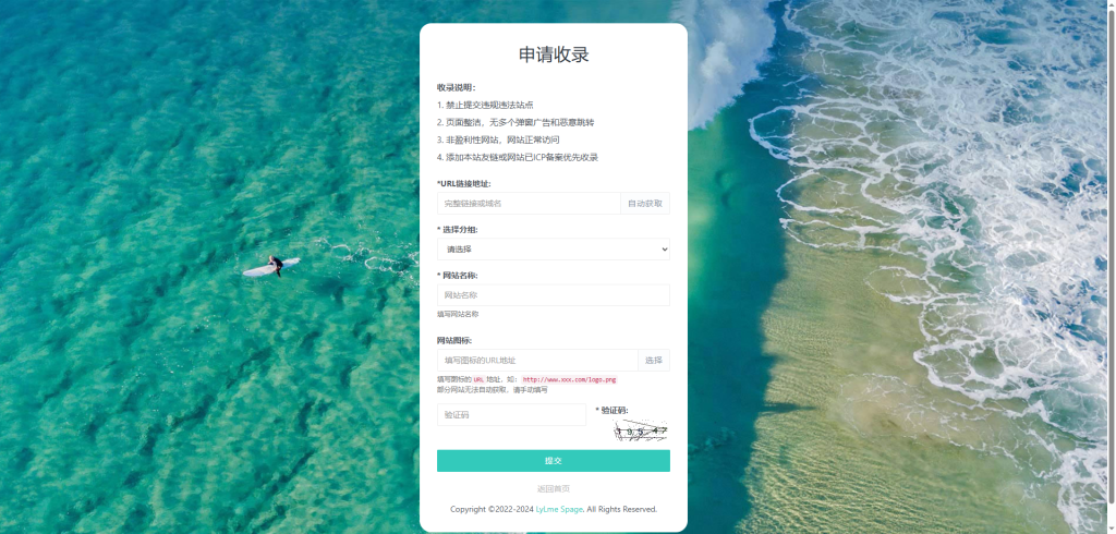 图片[3]-UI六零导航系统多模版源码+搭建教程-A8源码网