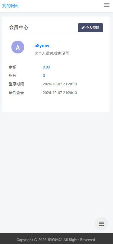 图片[5]-全开源SiYU同城小程序系统源码+搭建教程-A8源码修复-A8源码网