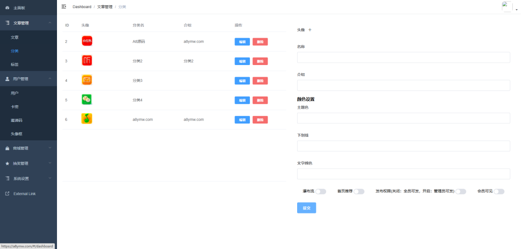 图片[10]-FANbbs社区圈子论坛源码+搭建教程-可打包H5+APP-A8源码网
