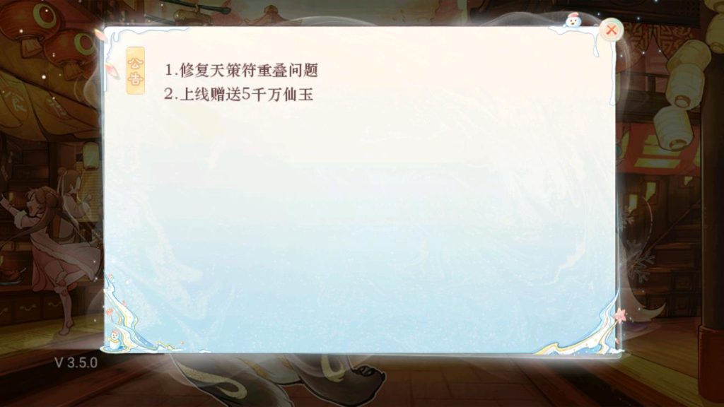 图片[2]-大话回合【精品孩子八卦版】服务端+定制GM源码+安卓+搭建视频教程-A8源码网