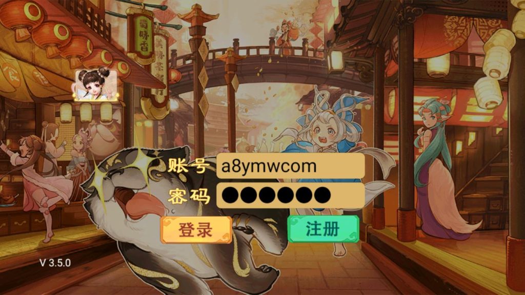 图片[13]-大话回合【精品孩子八卦版】服务端+定制GM源码+安卓+搭建视频教程-A8源码网