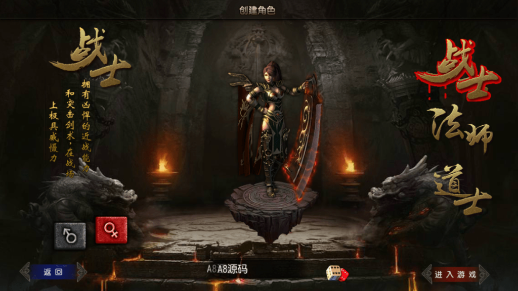 图片[3]-剑指皇城源码-游戏演示与后台解析附搭建教程-A8源码网