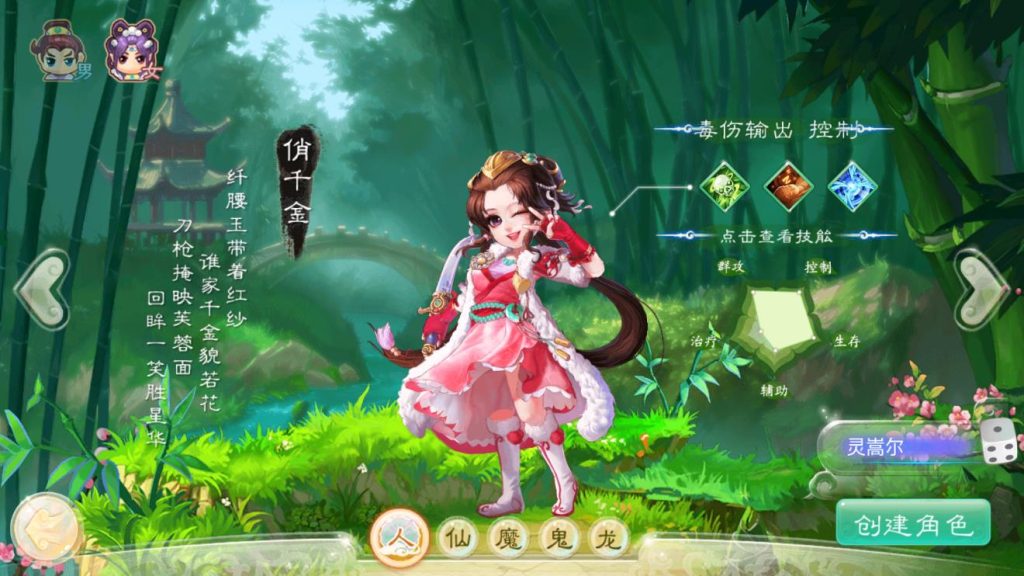 图片[3]-大话回合【精品孩子八卦版】服务端+定制GM源码+安卓+搭建视频教程-A8源码网
