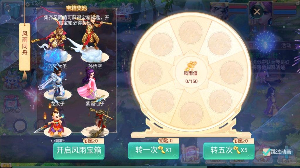 图片[7]-【大话西游】精品精修元神版+服务端+GM源码+APP双端-A8源码网