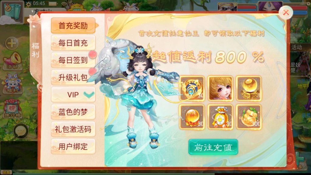 图片[8]-【大话西游】精品精修元神版+服务端+GM源码+APP双端-A8源码网
