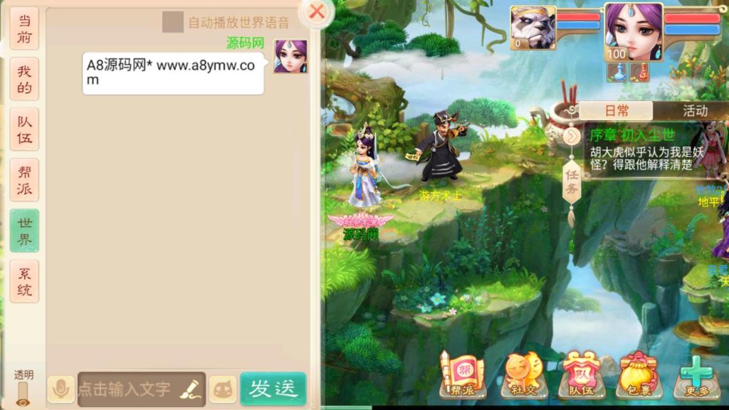 图片[10]-【大话西游】精品精修元神版+服务端+GM源码+APP双端-A8源码网
