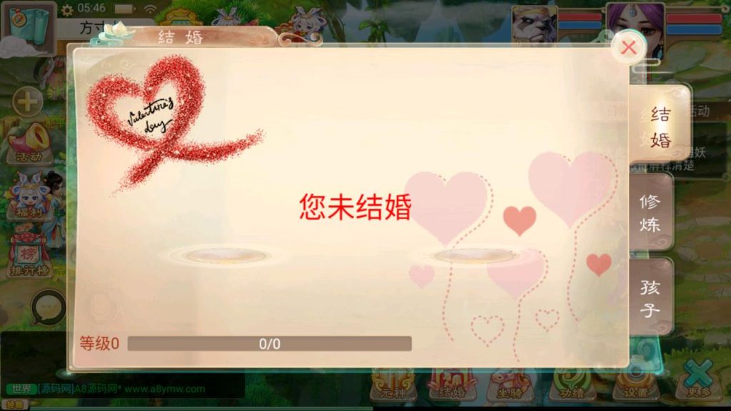 图片[11]-【大话西游】精品精修元神版+服务端+GM源码+APP双端-A8源码网