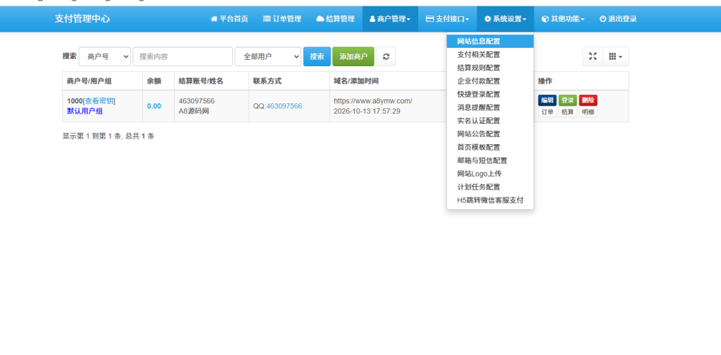 图片[7]-易支付精美设计支付收银台模板-门店收银管理系统-云支付收银台-A8源码网