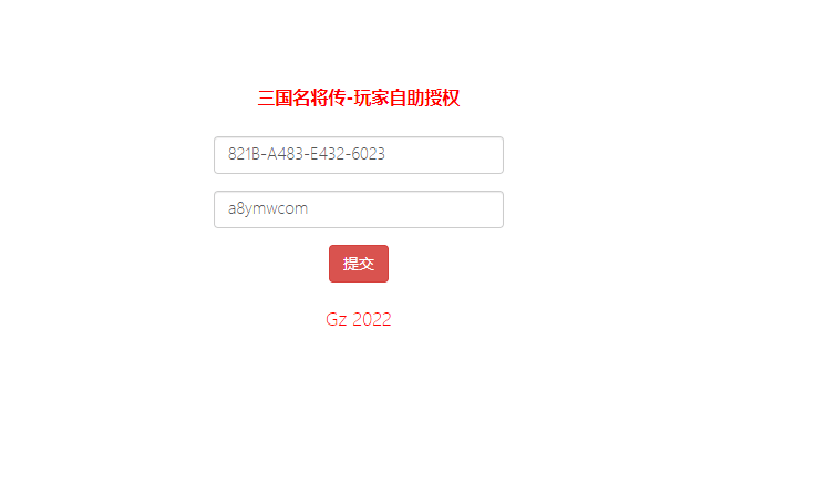 图片[19]-烽火三国H5游戏2026更新-附搭建教程-A8源码网